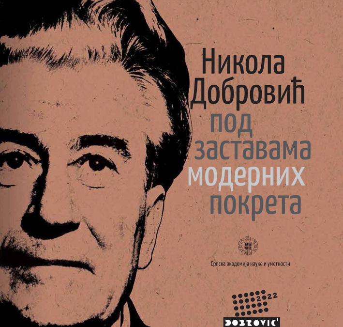 Nikola Dobrović – Under the banners of Modernist movements