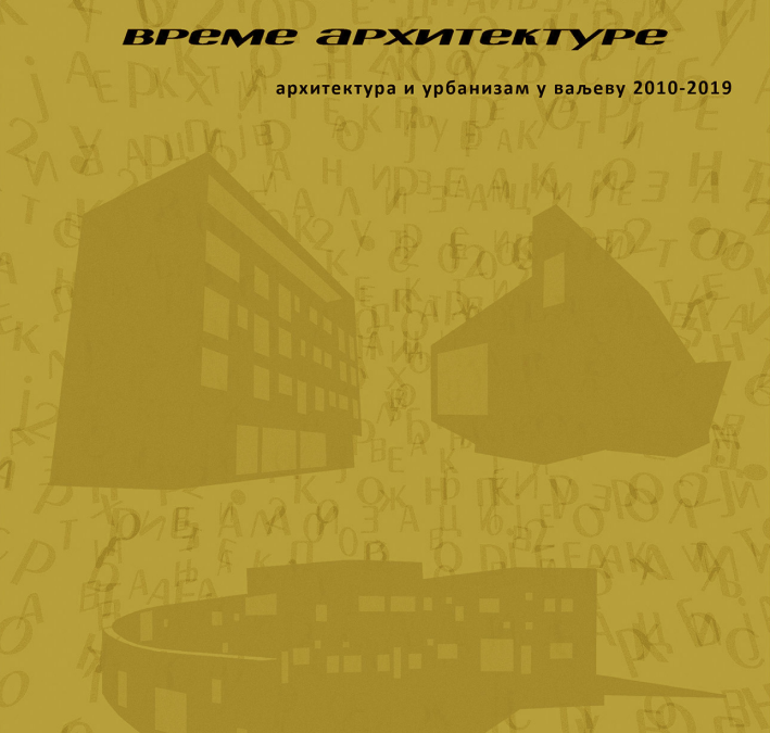 Book PromotionArchitecture and Urbanisam in Valjevo 2010-2019