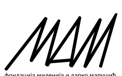 Fondacija MDM raspisala konkurs za regionalnu nagradu